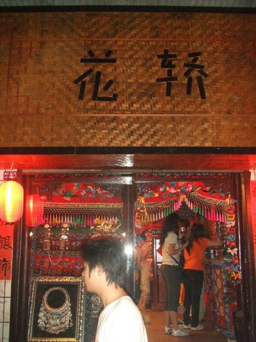 DSCF4733.jpg