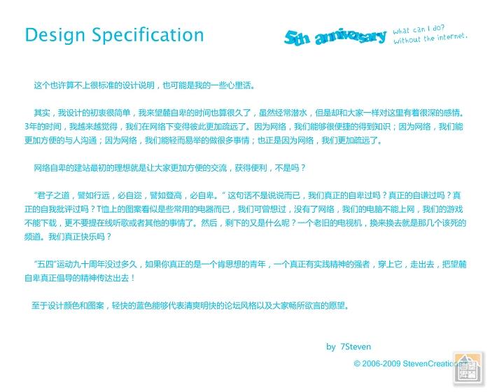 nEO_IMG_Design Specification for tee.jpg