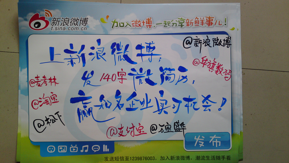 20110331082.jpg