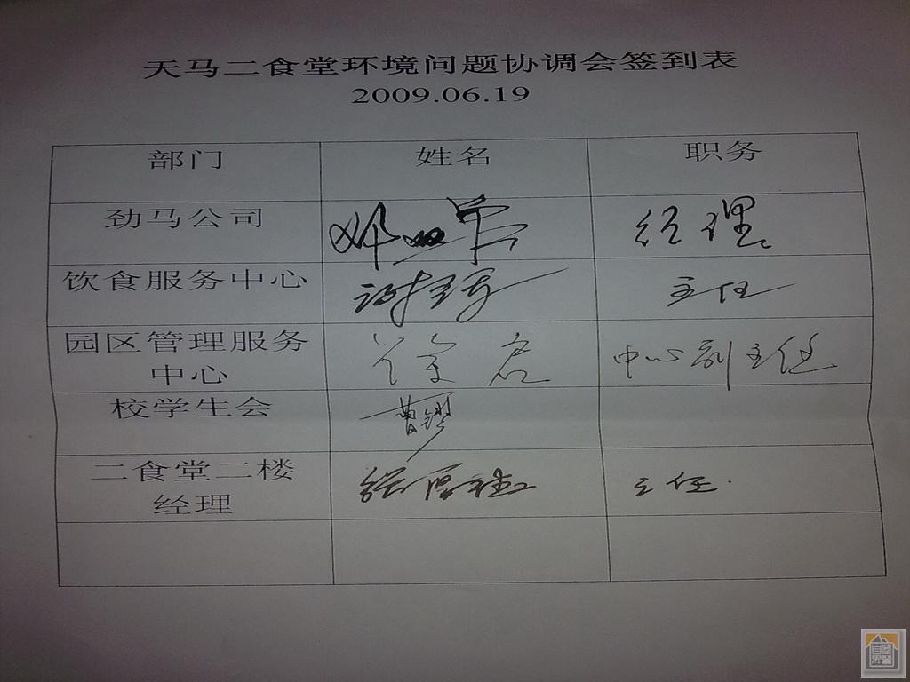 20090619056.jpg